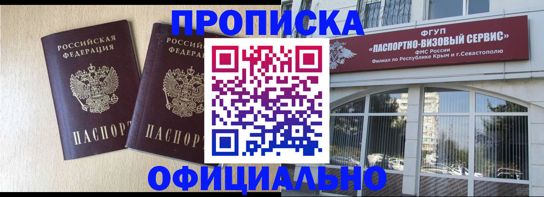 регистрация для дет. сада в Иркутской области